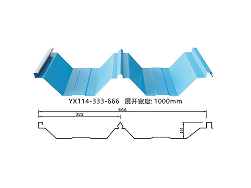 YX114-333-666角驰彩钢瓦