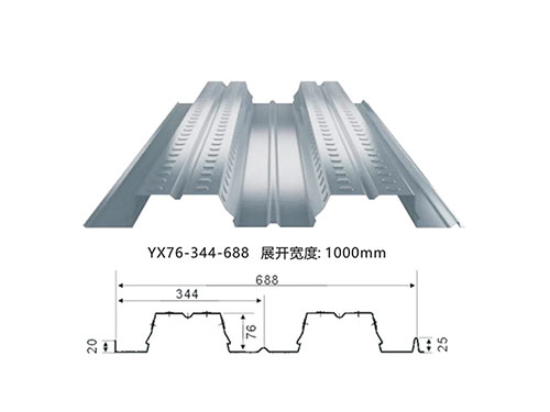 黄冈YX76-344-688开口楼承板